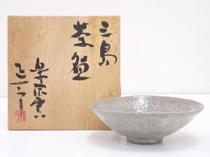 正一郎造　三島茶碗